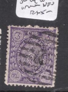 India Travancore SG 44 Inverted Wmk VFU (4dij)