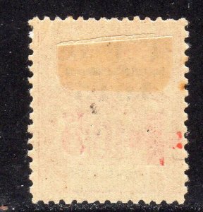 French Polynesia B1 Unused Hinged G81