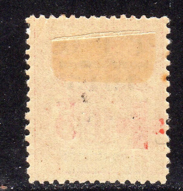 French Polynesia B1 Unused Hinged G81