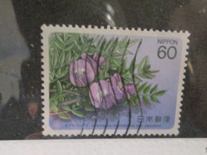 Japan #1575  used 2020 SCV = $0.30