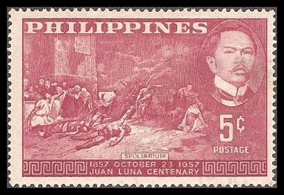 Philippines 639 Used VF