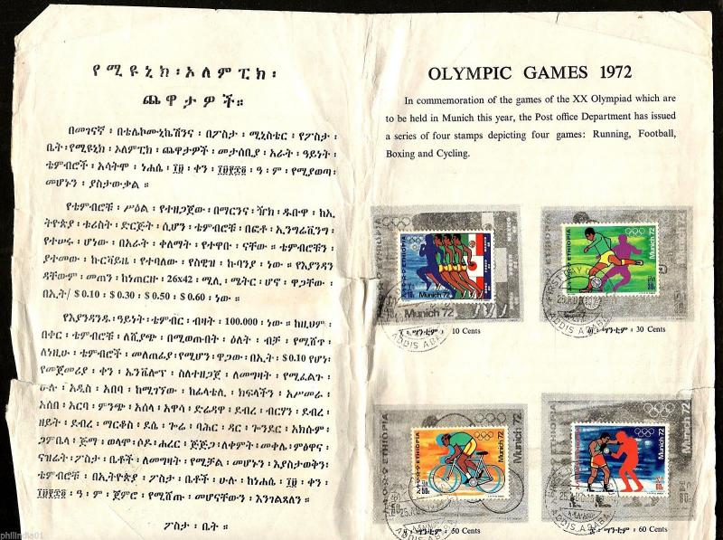 Ethiopia 1972 Olympic Games Munich Soccer Boxing Sport Sc 630-3 Cancelled Folder