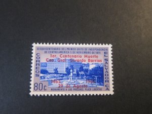 Salvador 1965 Sc 760 set MNH