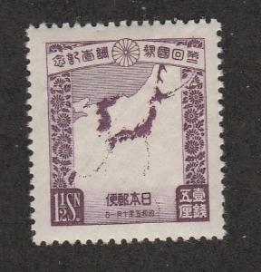 1929 - 1937 Japan Unused With Toning