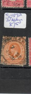 EAST AFRICA  & UGANDA (P2306BB)  KGV 10C   SG 47A NAKURU     CDS  VFU 