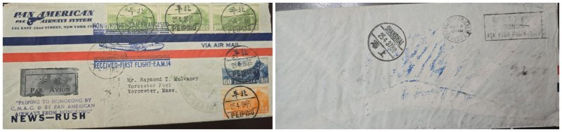 O) 1937 CHINA, AIRWAYS FROM HONGKONG, RECEIVED FIRST  FLIGHT  F.A.M.14 JUNKERS F