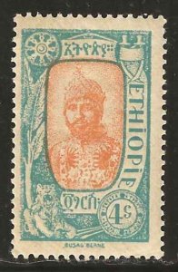 Ethiopia #133   MH