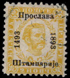 Montenegro Scott 22 Used  1893 overprint