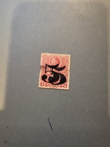 Stamps Chile Scott #50b used