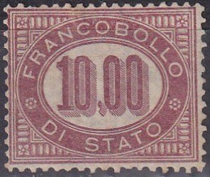 Italy #O8  F-VF Unused  CV $95.00 Signed 'Brun'  Z1081