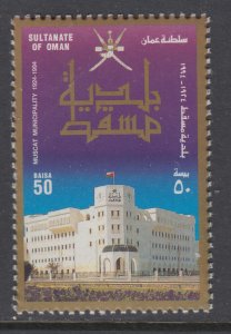 Oman 365 MNH VF