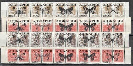 Adjaria, 1996 issue. Russian Definitive values o/p with Butterflies, 4 strips. ^