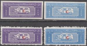 Afghanistan #B33-4 MNH F-VF Perf & Imperf CV $5.65 (SU2775)