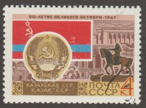 3348 crest of Kazakhstan