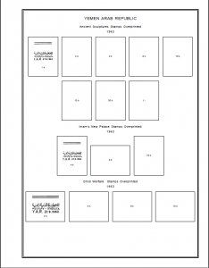 YEMEN (YEMEN ARAB REPUBLIC) STAMP ALBUM PAGES 1926-2010 (431 PDF digital pages)