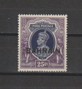 BAHRAIN 1938/41 SG 37 MNH Cat £130