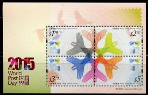 HONG KONG SCOTT#1748a WORLD POST DAY SOUVENIR SHEET LOT OF 50  MINT NEVER HINGED