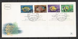 Israel #231-234 Red Sea Fish W/Tabs FDC