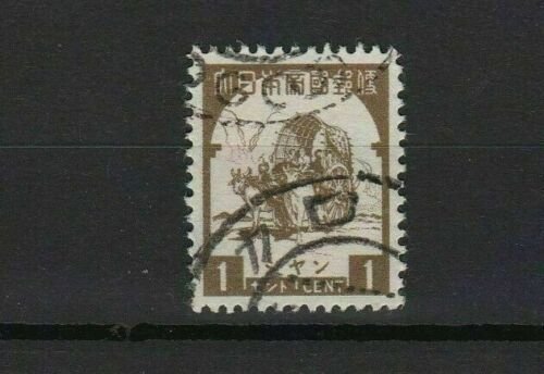 japanese occupation of burma 1943 0ne cent brown used stamp ref r12626 