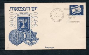 Israel Flag Entire Stationary First Day Cover Postmarked Tel Aviv!!
