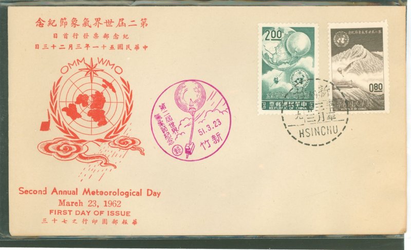 China/Taiwan (Formosa) 1337/1339 1962 Meteorlogical day (March 23, 1962) two of three set stamps on an unaddressed, cacheted fir