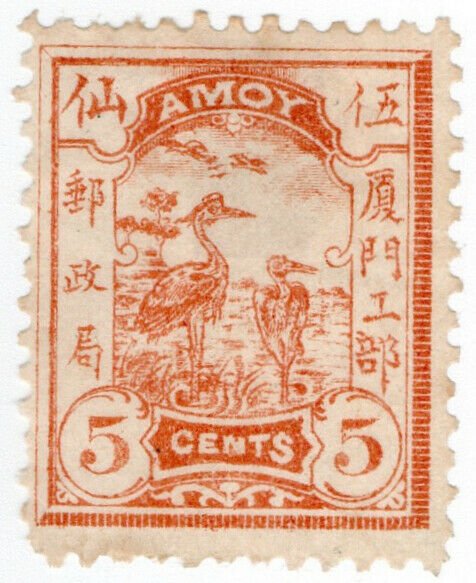 (I.B) China Local Post : Amoy 5c