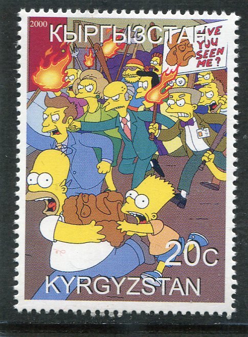 Kyrgyzstan 2000 THE SIMPSONS 1 value Perforated Mint (NH)