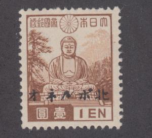 North Borneo Sc N47 MNH. 1944 1y Great Buddha w/ Greater East China ovpt, VF