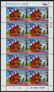 Grenada 1966 Sheet MNH Disney, Gion Festival of Kyoto (cr)