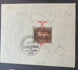 Germany #B105 Used- SCV=$97.50   *