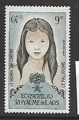 LAOS    75 MNH MALARIA, GIRL