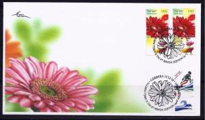 ISRAEL 2014 FLOWERS GERBERAS 0.1 NIS STAMPS ON FDC  FLORA  WATER SKIING SPORT