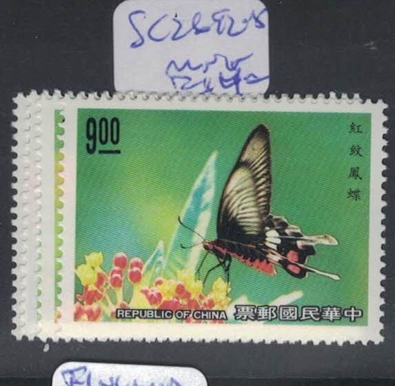 Taiwan Republic of China Butterfly SC 2692-8 MOG (3dps)