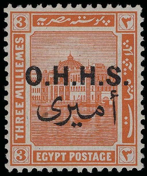 Egypt Scott O19 Gibbons O100 Mint Stamp