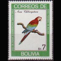 BOLIVIA 1981 - Scott# 662 Parrots 7b NH