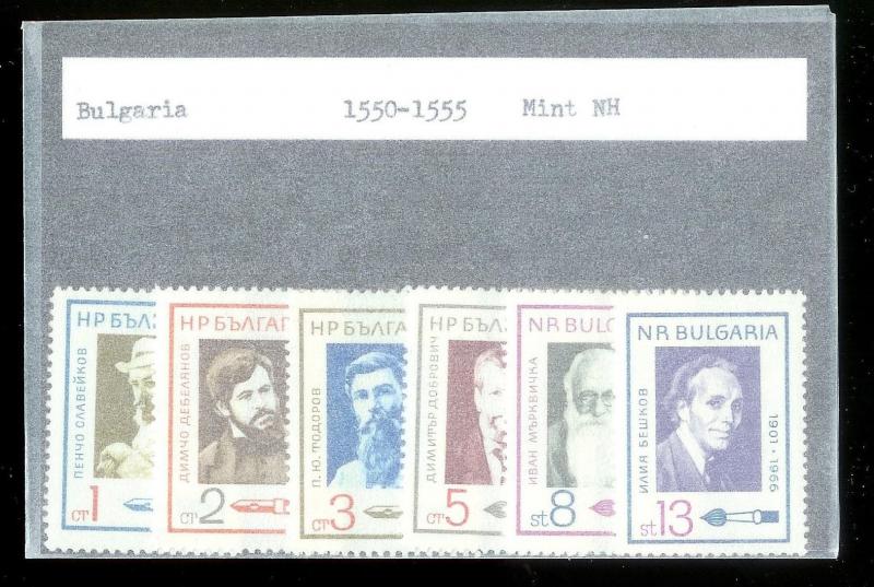 BULGARIA Sc#1550-1555 Complete MINT NEVER HINGED Set