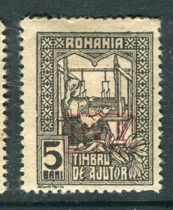 ROMANIA; 1916-18 GERMAN OCCUPATION ' MVR ' Optd. on Revenue Mint 5b. value