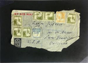 Palestine 1945 Cover to USA (FRONT ONLY) - Z2283