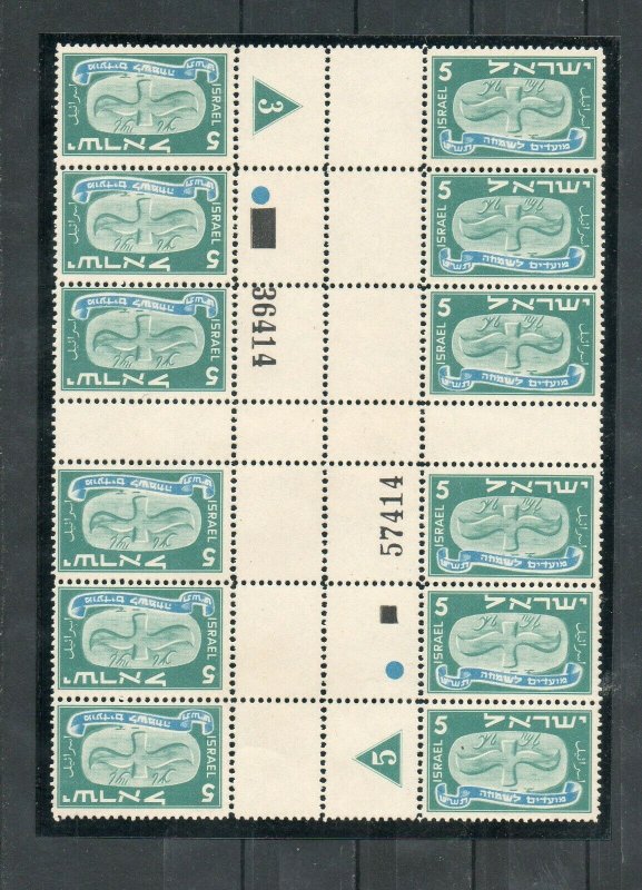 Israel Scott #10CG-14CG Cross Gutter Blocks of 12 MNH!!