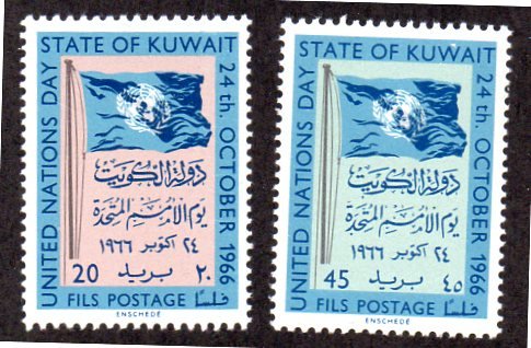 KUWAIT 337-338 MNH SCV $3.25 BIN $1.95 FLAGS