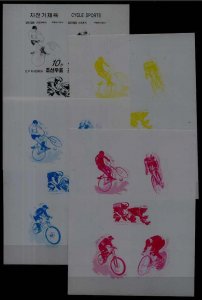 Korea N 4171/ 4 MNH s/s Cycling/ proofs