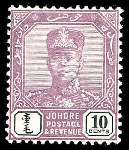 MALAYA-a-JOHORE-b-Post 1900 82  Mint (ID # 79621)