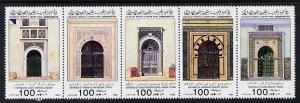 Libya 1985 Mosque Gateways set of 5 unmounted mint, SG 17...