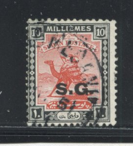 Sudan O15 Used cgs (2