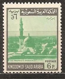 Saudi Arabia #494a Mint Never Hinged VF CV $18.00 (B208)  