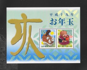 JAPAN #2971-2 YEAR OF THE PIG S/S MNH