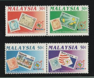 1992 125th Anniversary of Malaysia Stamps PP SG#487a & 489a