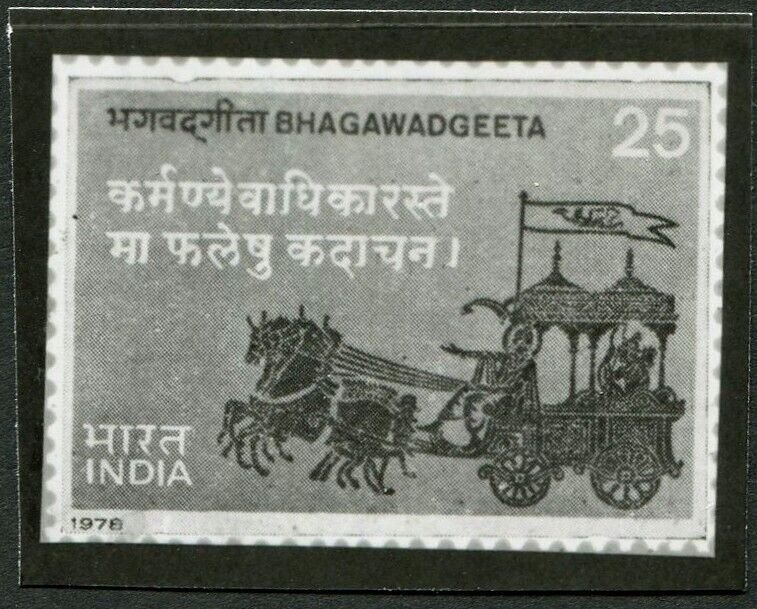India Postage Photo Essay Card 2½x1¾ Stamp Releases Publicity Philatelic