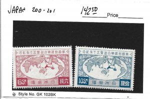 Japan Scott 200-201 Unused Hinged 2021 cv $142.50