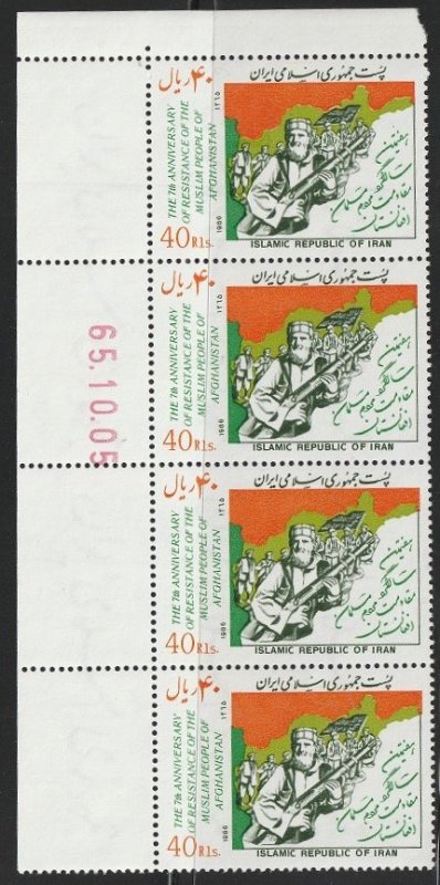 Persian stamp, Scott#2251, mint never hinged, strip of 4,  #B-